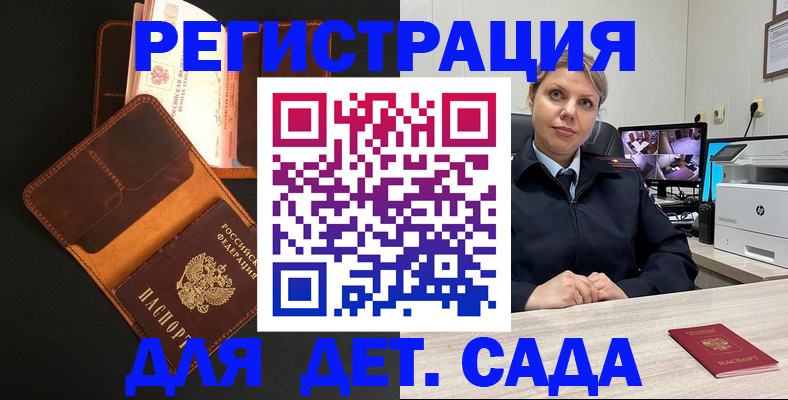 форма 3 в Николаевске-на-Амуре